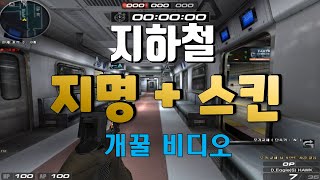 지하철 지명이여~~~
