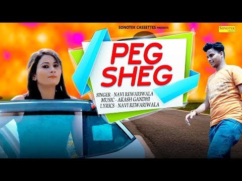 Peg Sheg ( Official Song ) | Navi Rewariwala | Latest Punjabi Songs 2019 | Full DJ Beats | SONOTEK