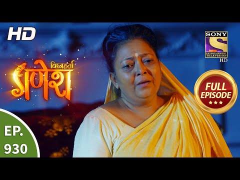 Vighnaharta Ganesh - Ep 930 - Full Episode - 1st July, 2021