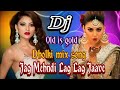 Jad Mehndi Lag Lag Jawe Song Remix Audio