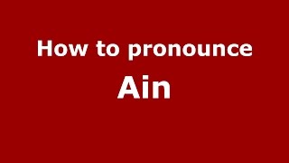 How to pronounce Ain