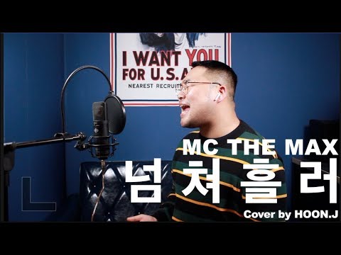 After Youve Gone 넘쳐흘러