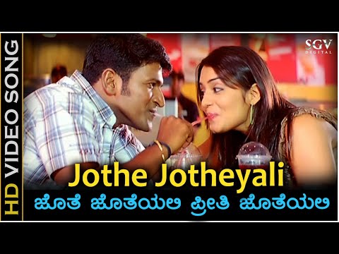 Jothe Jotheyali Preethi Jotheyali - HD Video Song | Vamshi | Puneeth Rajkumar | Nikita Thukral