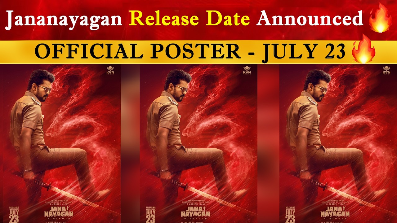 Jananayagan Release Date Announcement | CM Thalapathy Vijay | TVK