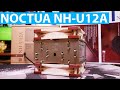 Noctua NH-U12A - видео