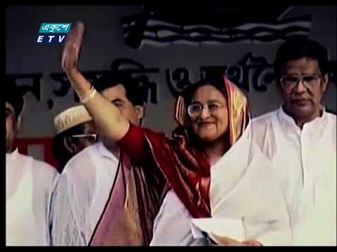 নানা ষড়যন্ত্র উপেক্ষা করে মাটি ও মানুষের টানে ফিরে আসেন বঙ্গবন্ধুকন্যা শেখ হাসিনা
