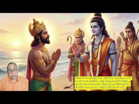 54_Sri Rama Caritam - Part 06_Narayaneeyam_Dasakam_ 35_Thiruvaiyaru S R Krishnan