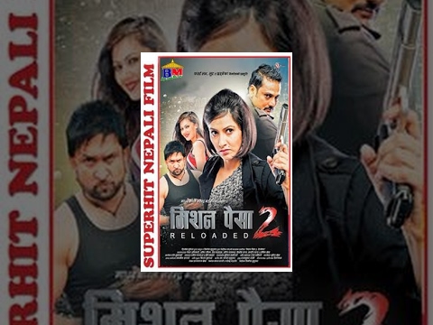 Watch Mission Paisa 2 - Reloaded