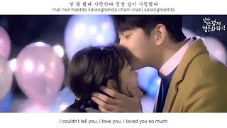 Huh Gak (허각) - Cosmos FMV (Clean With Passion For Now OST Part 8)[Eng Sub]