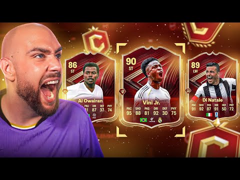 I Opened FUT CHAMPIONS REWARDS For ULITMATE SCREAM!