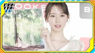 日向坂46金村美玖、撮影のために“増量”　 今後の夢も明かす　2nd写真集「機微」発売