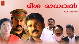 Meesha Madhavan Malayalam Comedy Full Movie  Dilee