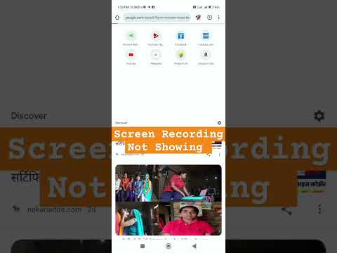 Mi ! Redmi ! Poco ! Xiaomi ! Screen Recording Not Showing Your Phone