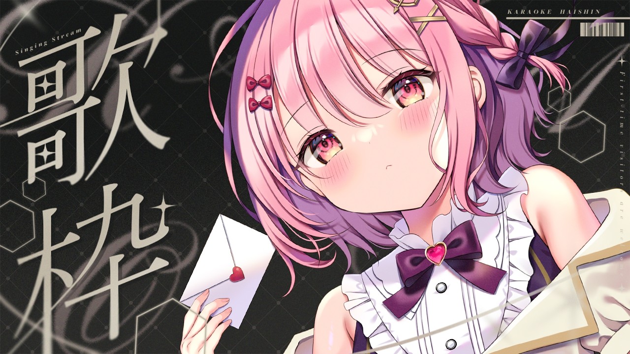 【 #歌枠 / karaoke 】初見歓迎！まったり歌うよ！ - Singing / 歌回【 苺咲べりぃ 】#vtuber #vsinger