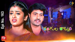 Rangula Ratnam | 25th May 2022 | Full Episode No 163 | ETV Telugu
