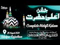 Jashn E Ala Hazrat Complete Mehfil Kalam Sayed Abdul Wasi Qadri Udaipur 28 August 2024