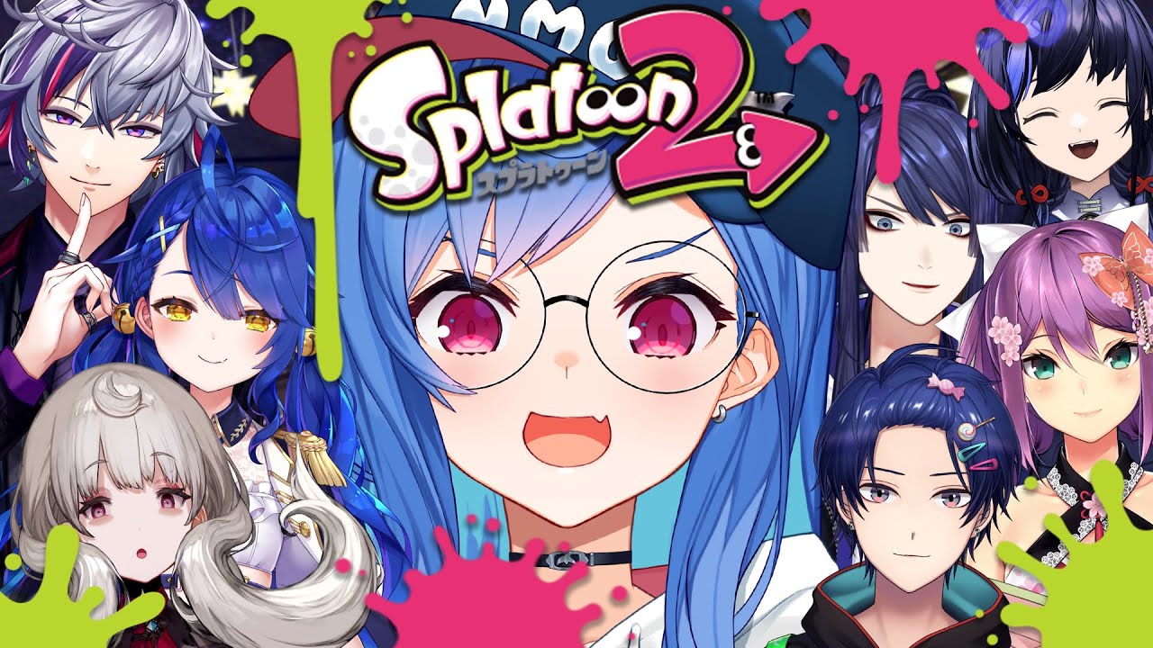 【スプラトゥーン2】プライベートなマッチ🦑【にじさんじ/西園チグサ】