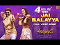 Jai Balayya Full Video Song [4K] | Akhanda Songs | Nandamuri Balakrishna | Boyapati Sreenu |Thaman S