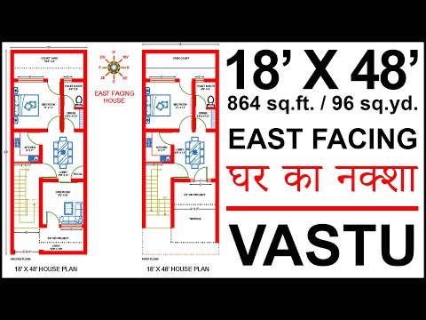 30 X 64 House Plan 2Bhk With Parking Ground First Floor 30 X 64 घर का नक्शा 1920sq ft