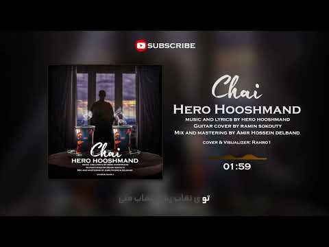 Chai  - Hero Hooshmand
