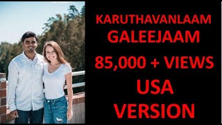 Velaikkaran - Karuthavanlaam Galeejaam Kuthu Dance Video | Sivakarthikeyan | Anirudh | Karthik Nats