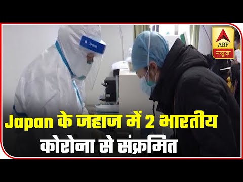 Special Bulletin For Differently Abled Viewers (13.02.2020) | ABP News