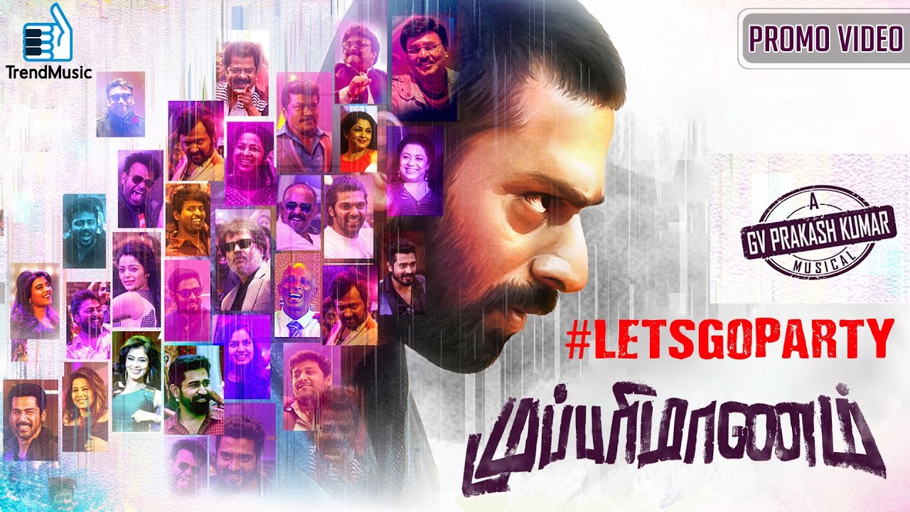 Lets Go Party Lyrics  | Mupparimanam | Shanthanu Bhagyaraj, Srushti Dange | G. V. Prakash Kumar, Mc Vicky, Varun Parandhaman | GV Prakash Kumar