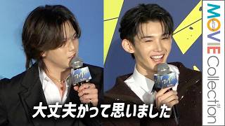 【&TEAM JOの人見知りをRAN（MAZZEL）が証言】大丈夫かって思いました／映画『ワンダンス』ジャパンプレミア