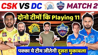 IPL 2021- CSK vs DC Match 2 ; Preview Playing11 and match prediction