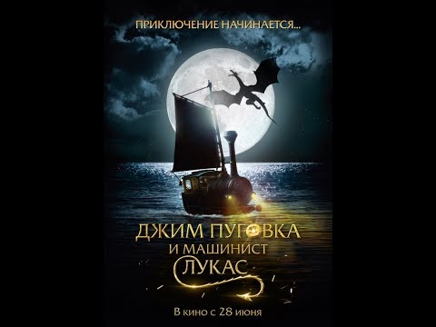 Трейлер