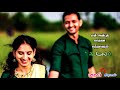 Kalyana Thaen Nila Song Tamil Love Album Whatsapp Status Video