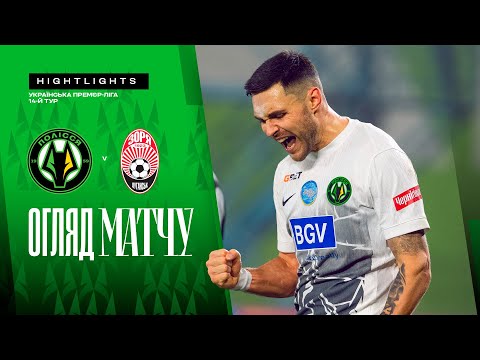 FK Polessya Zhytomyr 2-0 FK Zorya Luhansk