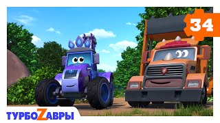 Турбозавры. Кругосветное путешествие