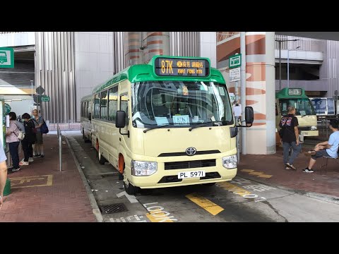 🇭🇰TOYOTA COASTER GDB70 (2025) "PL5971" (Kwai Fong Station ➡️ Tsuen Wan (Hoi Kwai Road))