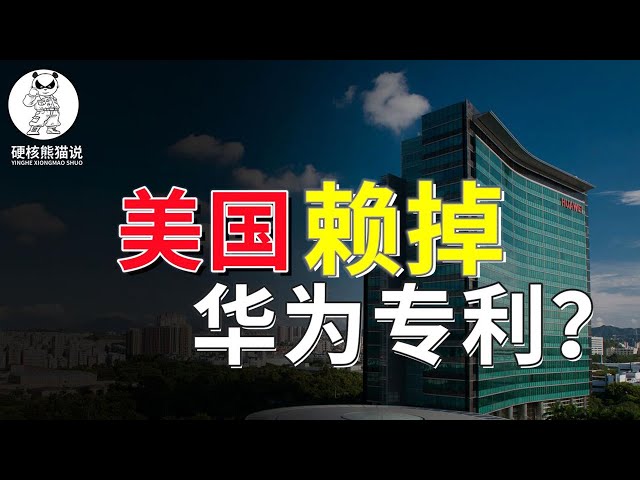 Video de pronunciación de Chenghe en Inglés