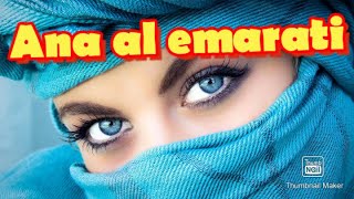 Wademah Ahmad - Ana Al Emarati Song