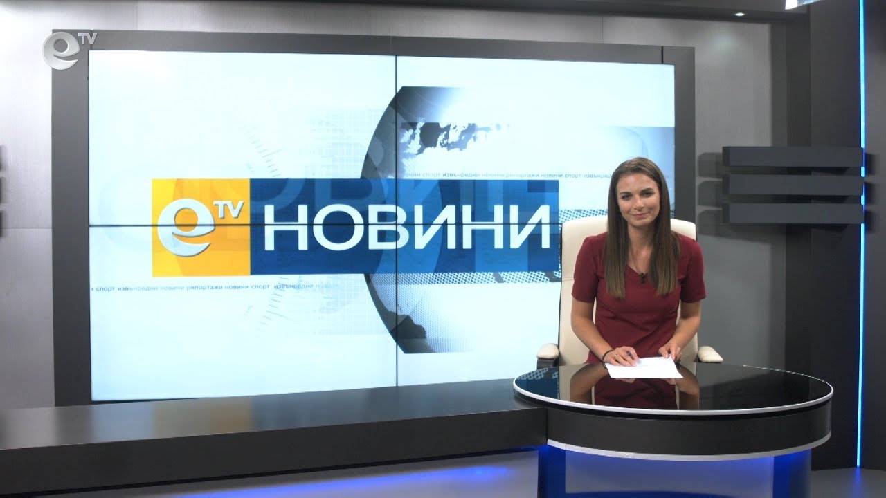 Новини 27 05 2019
