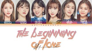 GFRIEND – 恋の始まり(Koi no Hajimari/ The Beginning of Love) Lyrics [Color Coded_Kan_Rom_Eng]