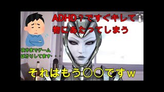 【ひろゆき】ADHDかわからないがすぐキレて物に当たってしまう【切り抜き】