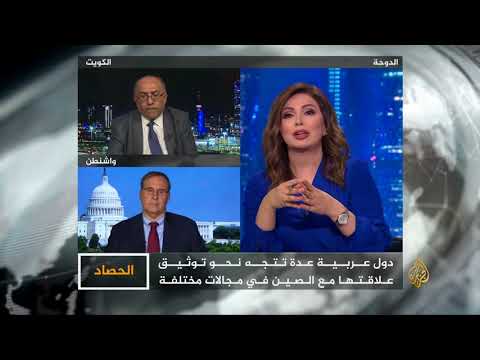 الحصاد التعاون العربي الصيني.. إستراتيجي أم خطوات عابرة؟