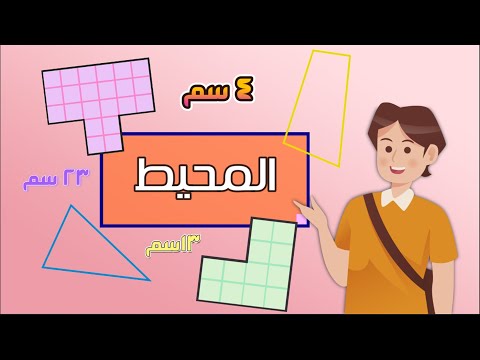 فيديو تعليمي