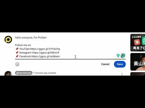 Item video thumbnail
