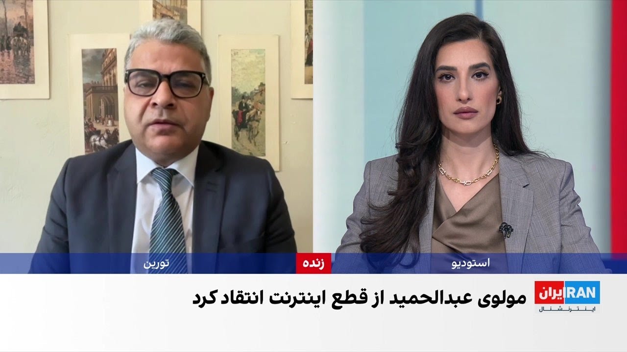 مولوی عبدالحمید دولت را فاقد اختیار دانست