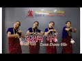 Darsan Gare Cover Dance Video Aryan Pradip Paul Prakash Shanti Kauda Song