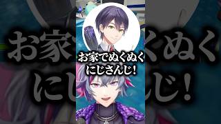 登山に懲りてお家でぬくぬくしたくなった剣持に爆笑するろふまお【にじさんじ/切り抜き/不破湊/剣持刀也/加賀美ハヤト/甲斐田晴】