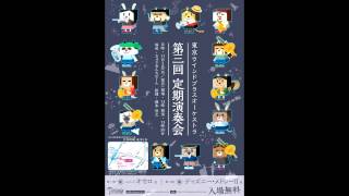 Download lagu 13.亡き王女のためのパヴァーヌ【吹奏楽】 mp3 Download lagu 13.亡き王女のためのパヴァーヌ【吹奏楽】 mp3