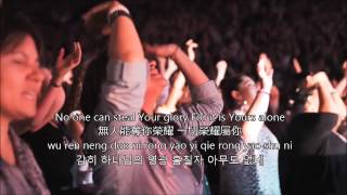 Download lagu Hillsong - Beneath the waters - English Chinese Korean Sub mp3