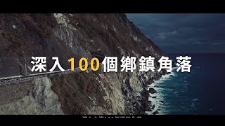 [介紹] 「1919愛走動」單車公益活動