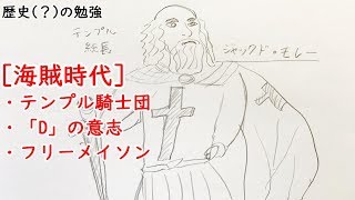 フリーメイソンが作ったアニメと掲示板で話題に 都市伝説 ドラゴンボール ワンピース One Peace Dragon Ball موقع ويب حيث يمكنك مشاهدة مقاطع فيديو موسيقية مجانية フリーメイソンが作ったアニメと掲示板で話題に 都市伝説 ドラゴンボール ワンピース One Peace Dragon Ball موقع ويب حيث يمكنك مشاهدة مقاطع فيديو موسيقية مجانية