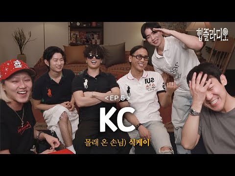 [HPRADIO] EP.5 Sik-K, HAON, NOWIMYOUNG, JMIN (ENG)